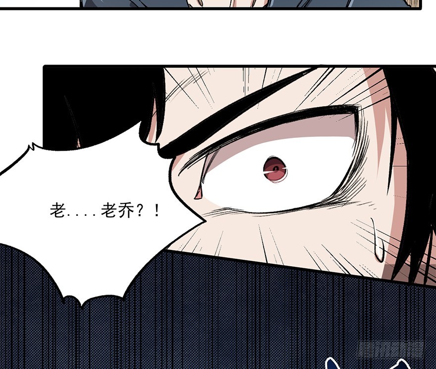 062黑影(1/2)-第63话