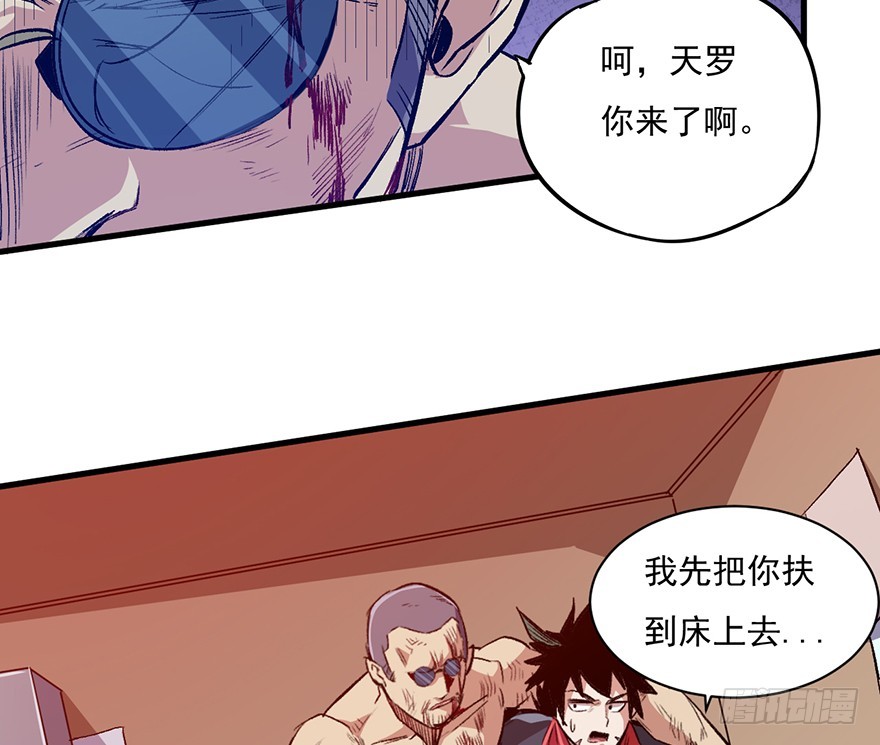 062黑影(1/2)-第63话