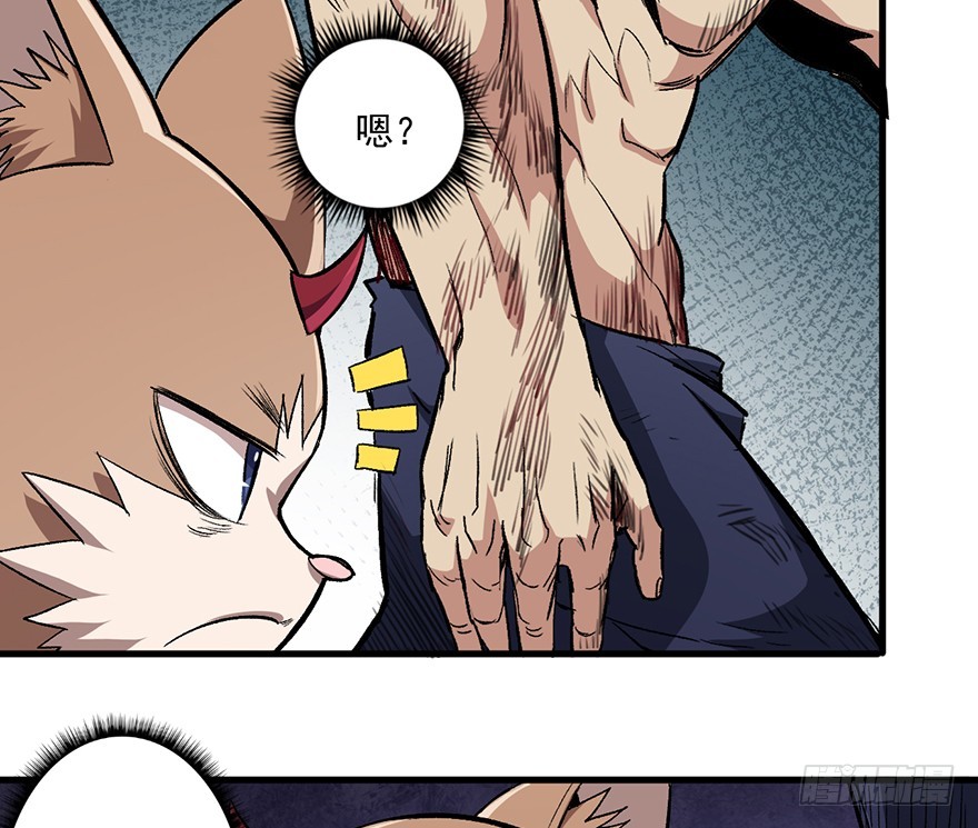 062黑影(1/2)-第63话