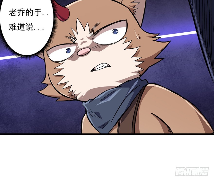 062黑影(1/2)-第63话