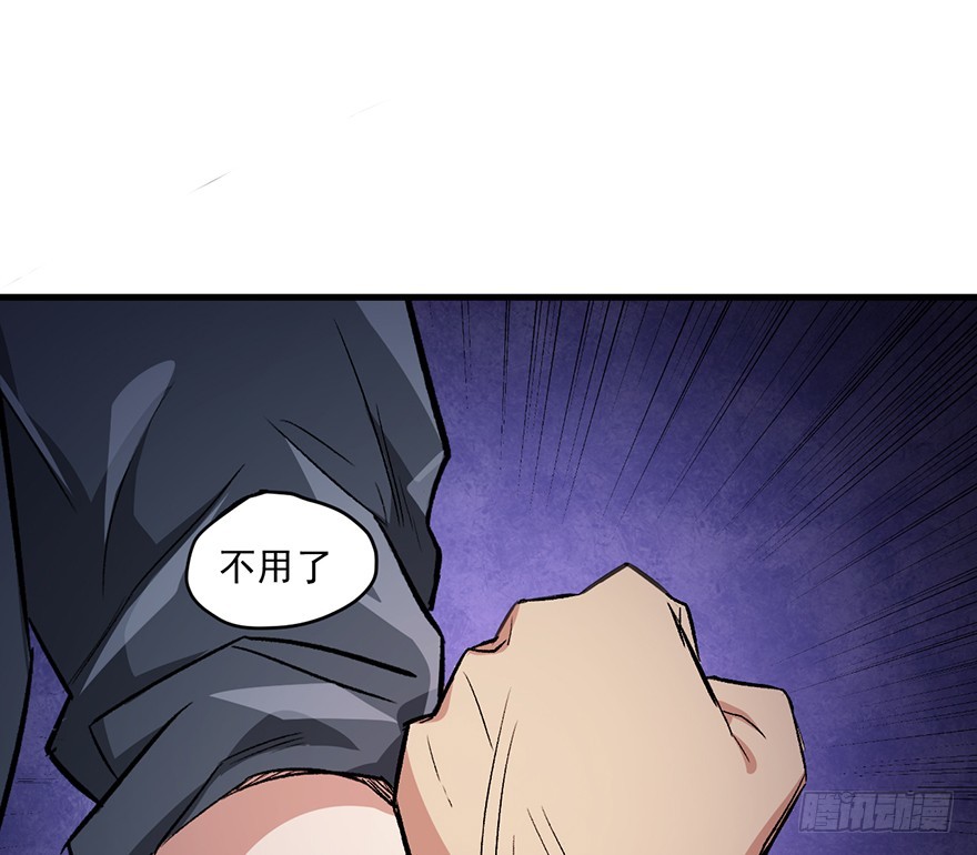 062黑影(1/2)-第63话