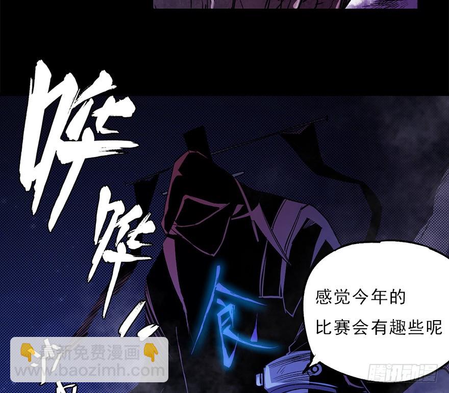 062黑影(1/2)-第63话