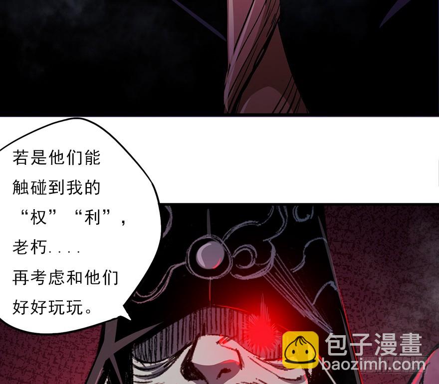 062黑影(1/2)-第63话