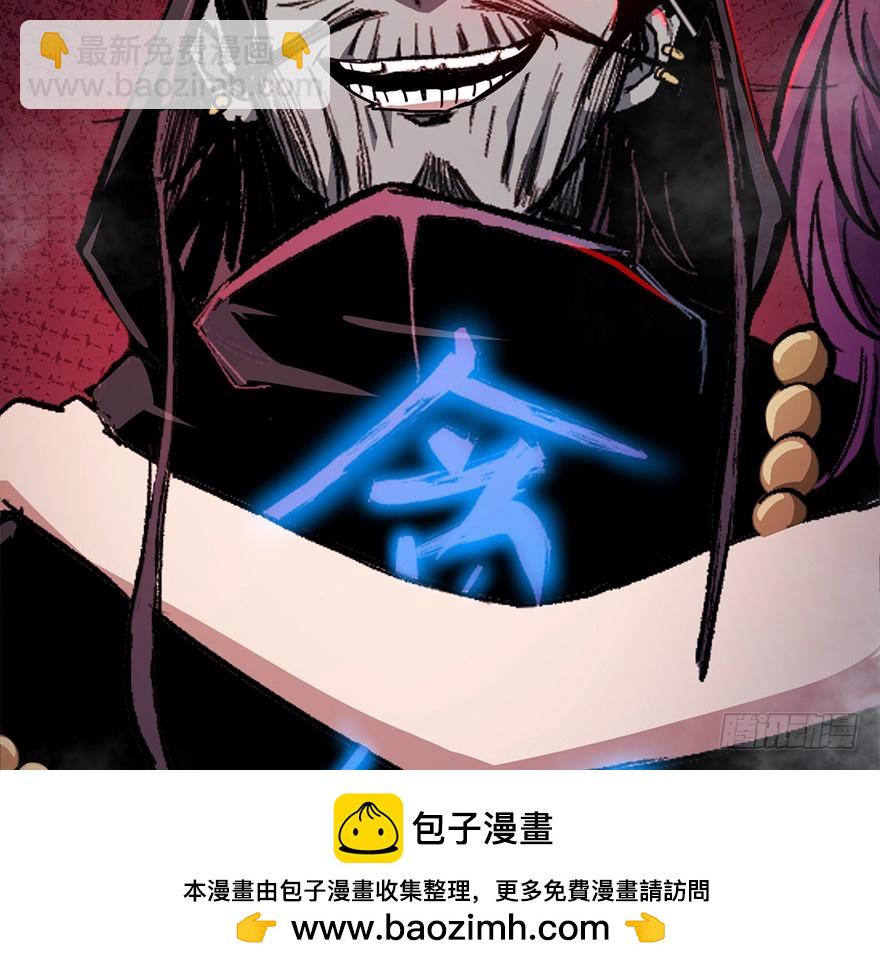 062黑影(1/2)-第63话