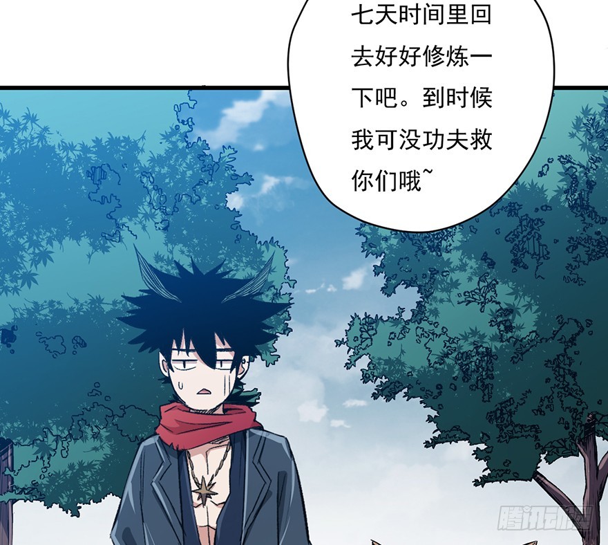 062黑影(1/2)-第63话