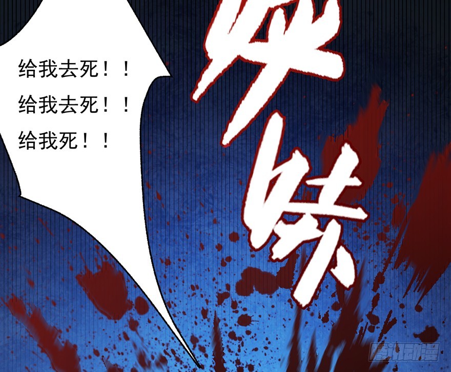 064死或生(1/2)-第65话