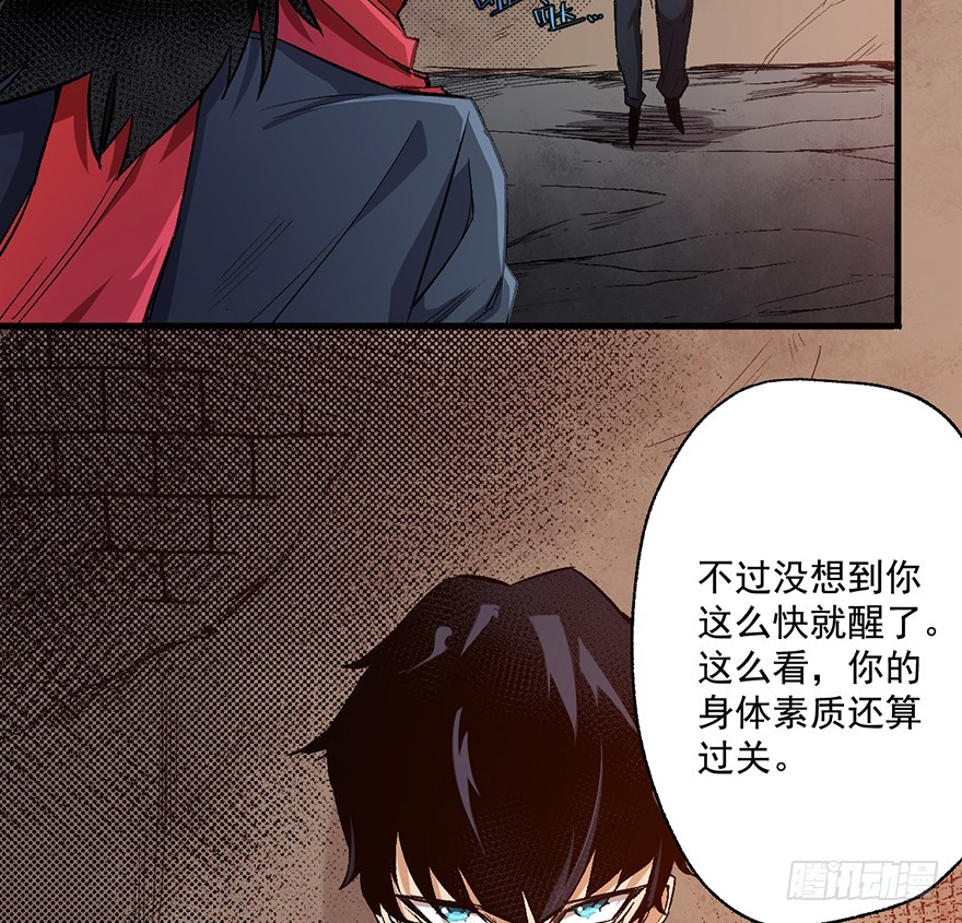 064死或生(1/2)-第65话