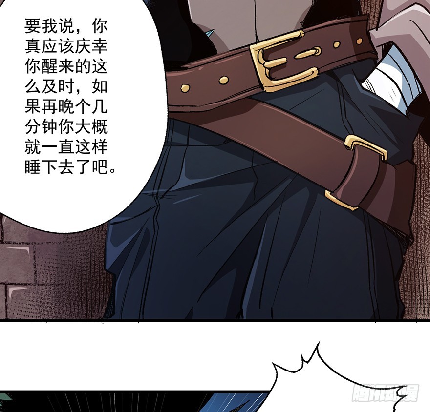 064死或生(1/2)-第65话