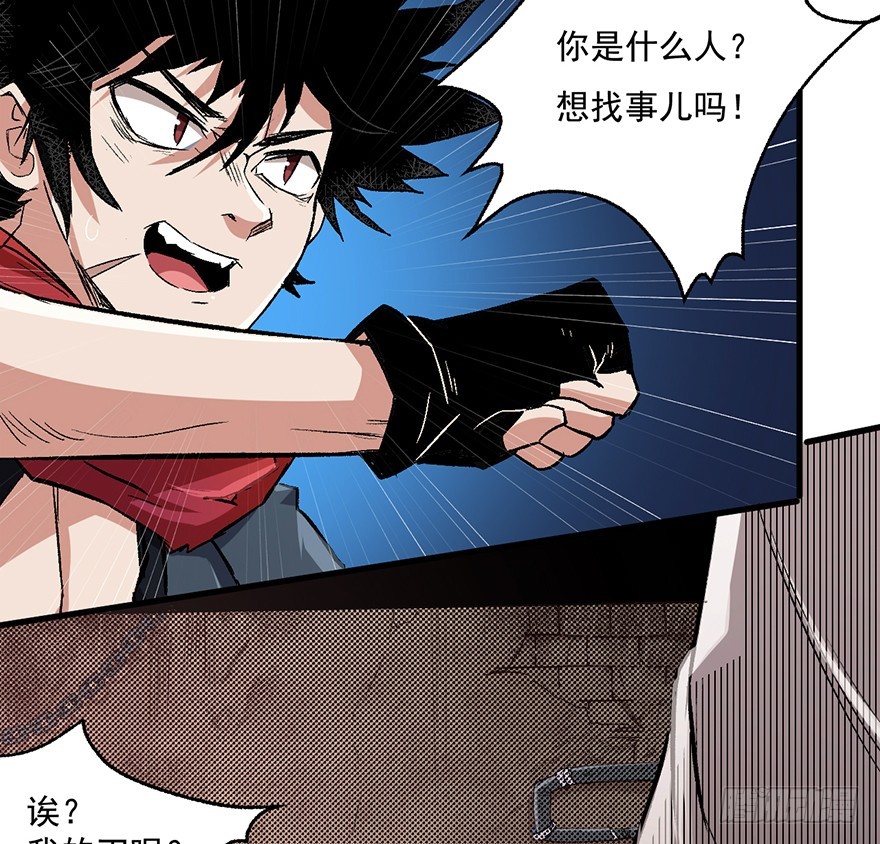 064死或生(1/2)-第65话