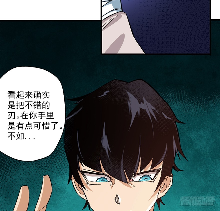 064死或生(1/2)-第65话