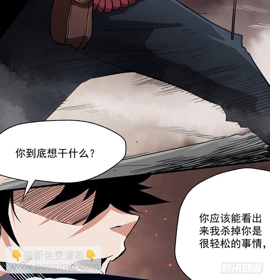 064死或生(1/2)-第65话