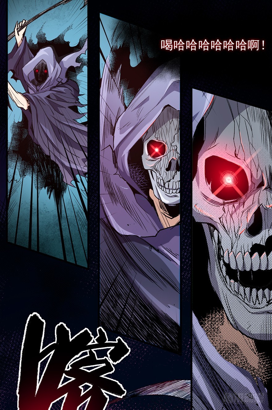 064死或生(1/2)-第65话