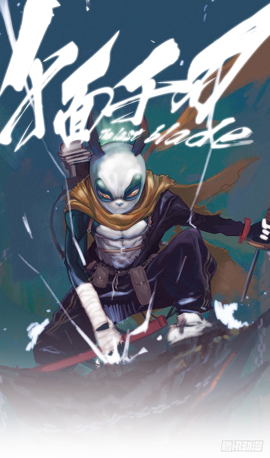 066陷阱(1/2)-第67话