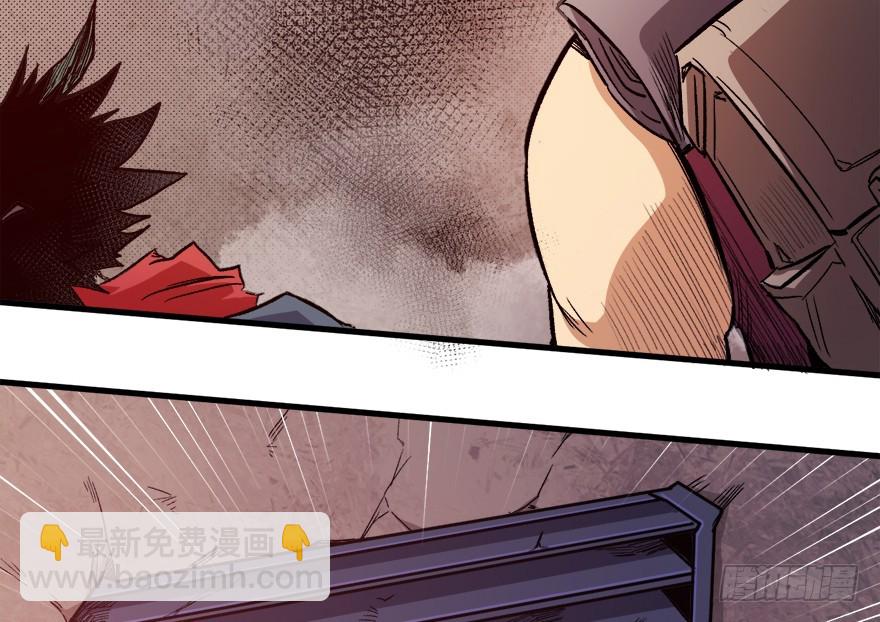 066陷阱(1/2)-第67话