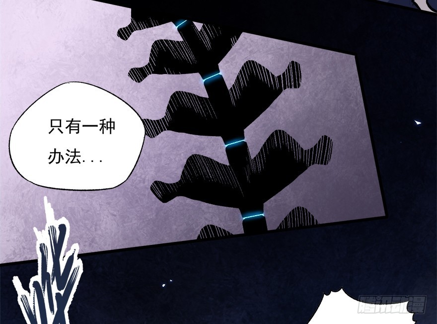 066陷阱(1/2)-第67话