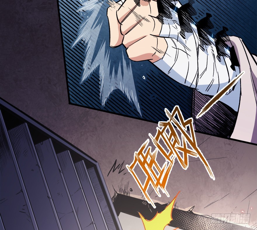 066陷阱(1/2)-第67话