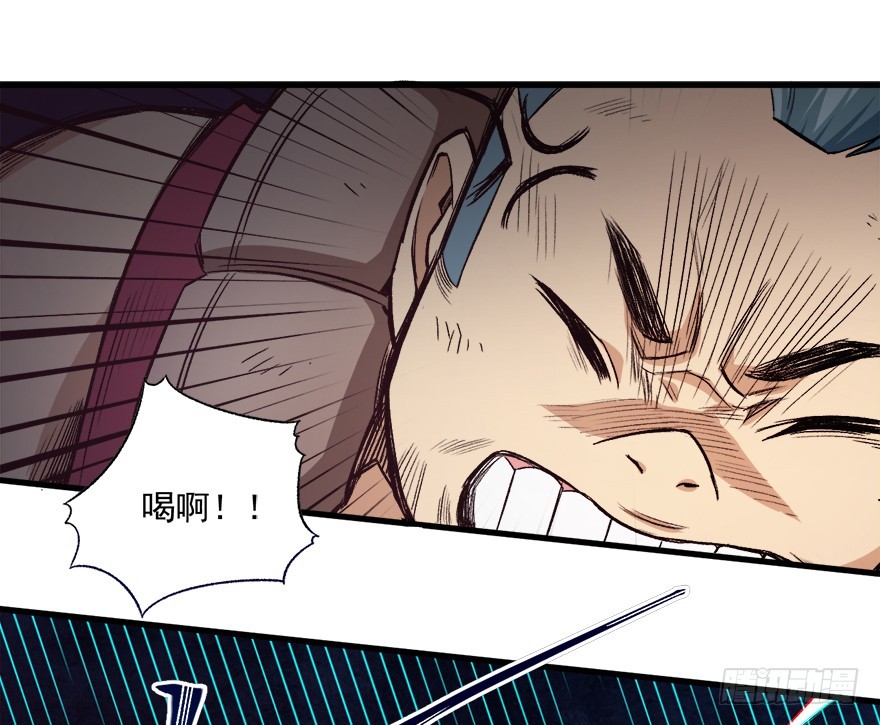 066陷阱(1/2)-第67话