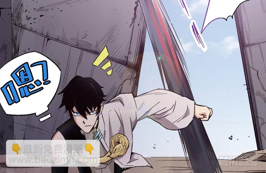 066陷阱(1/2)-第67话