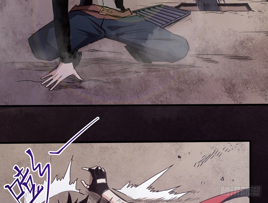 066陷阱(1/2)-第67话