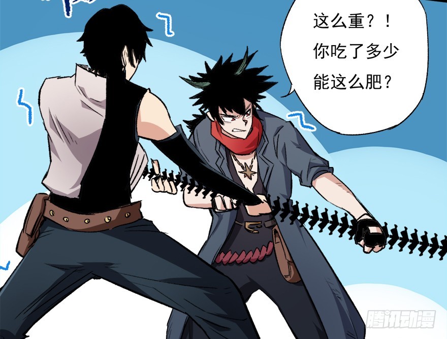 066陷阱(1/2)-第67话