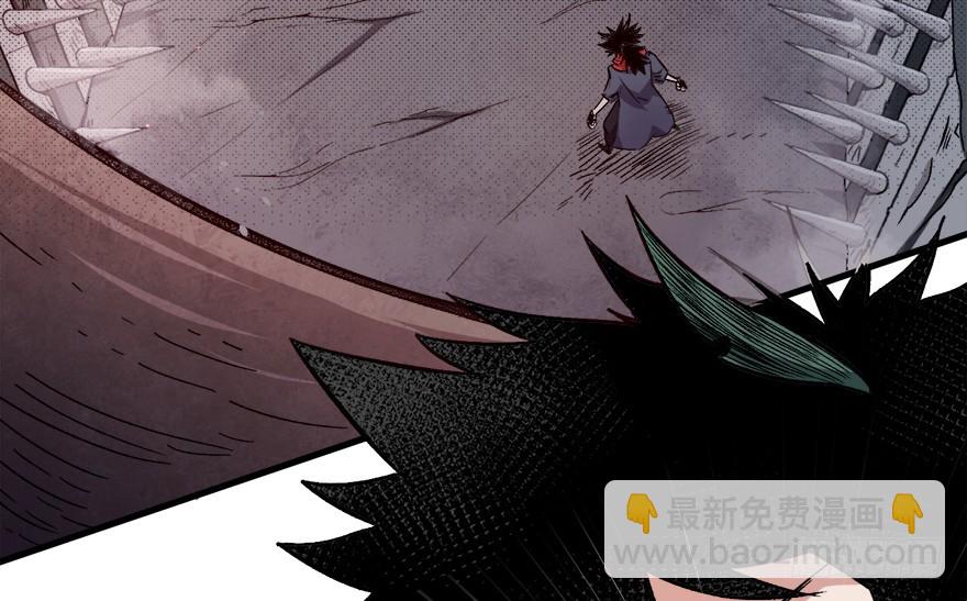 066陷阱(1/2)-第67话