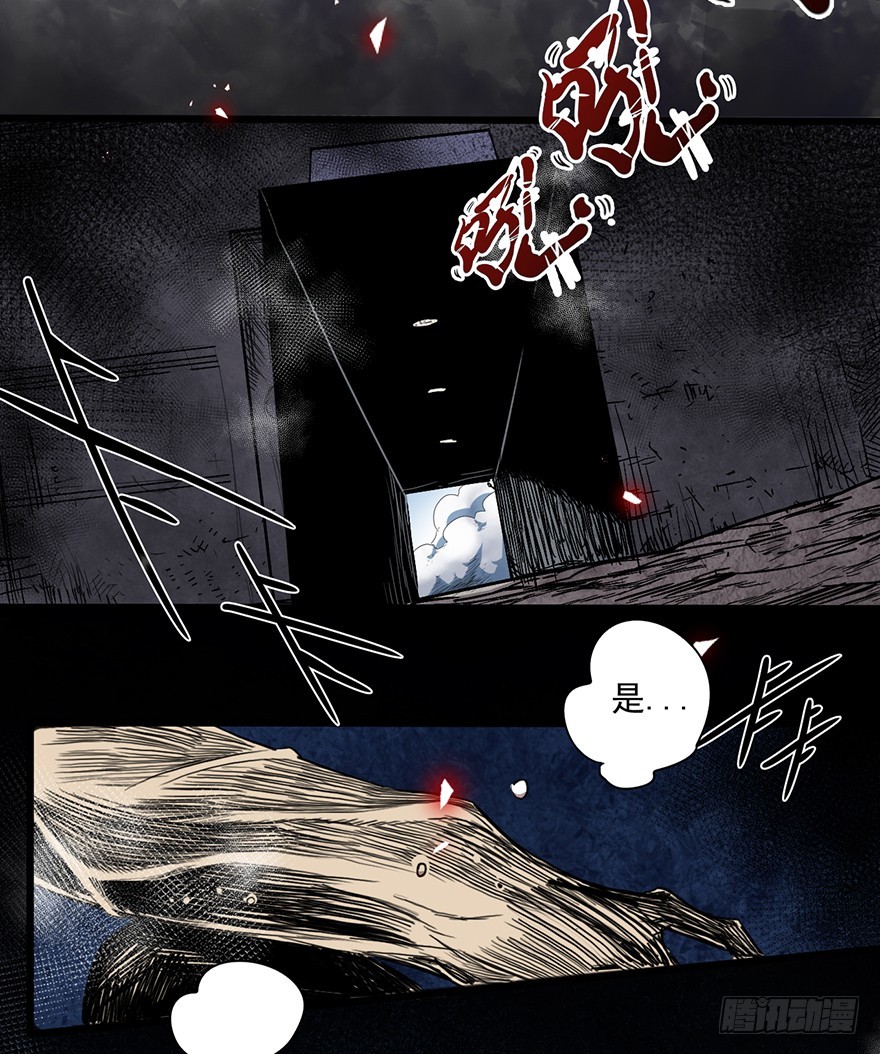 008再战一场-第9话