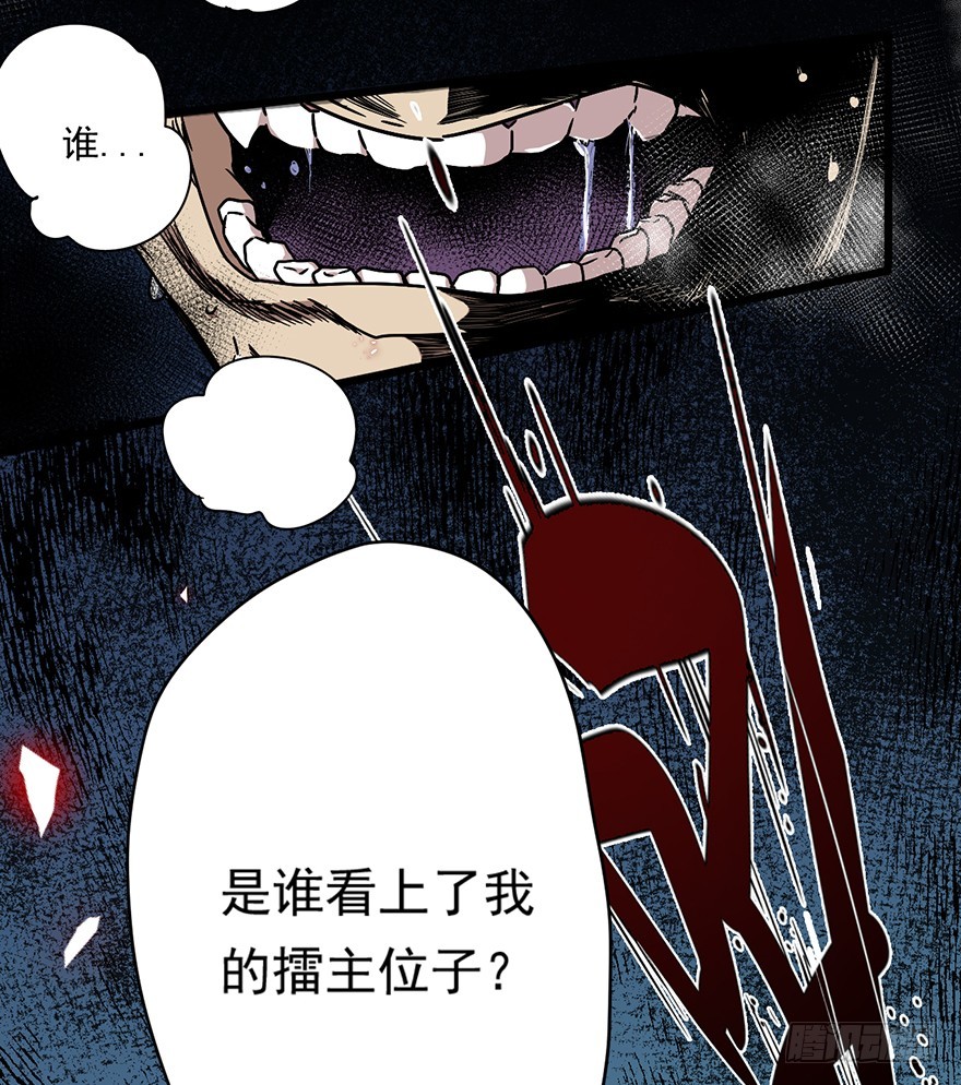 008再战一场-第9话