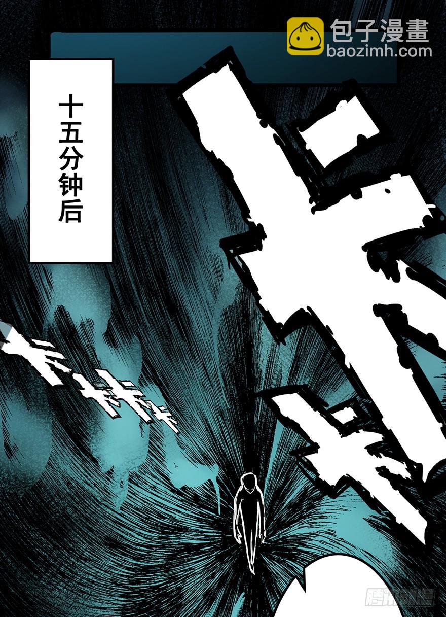 008再战一场-第9话