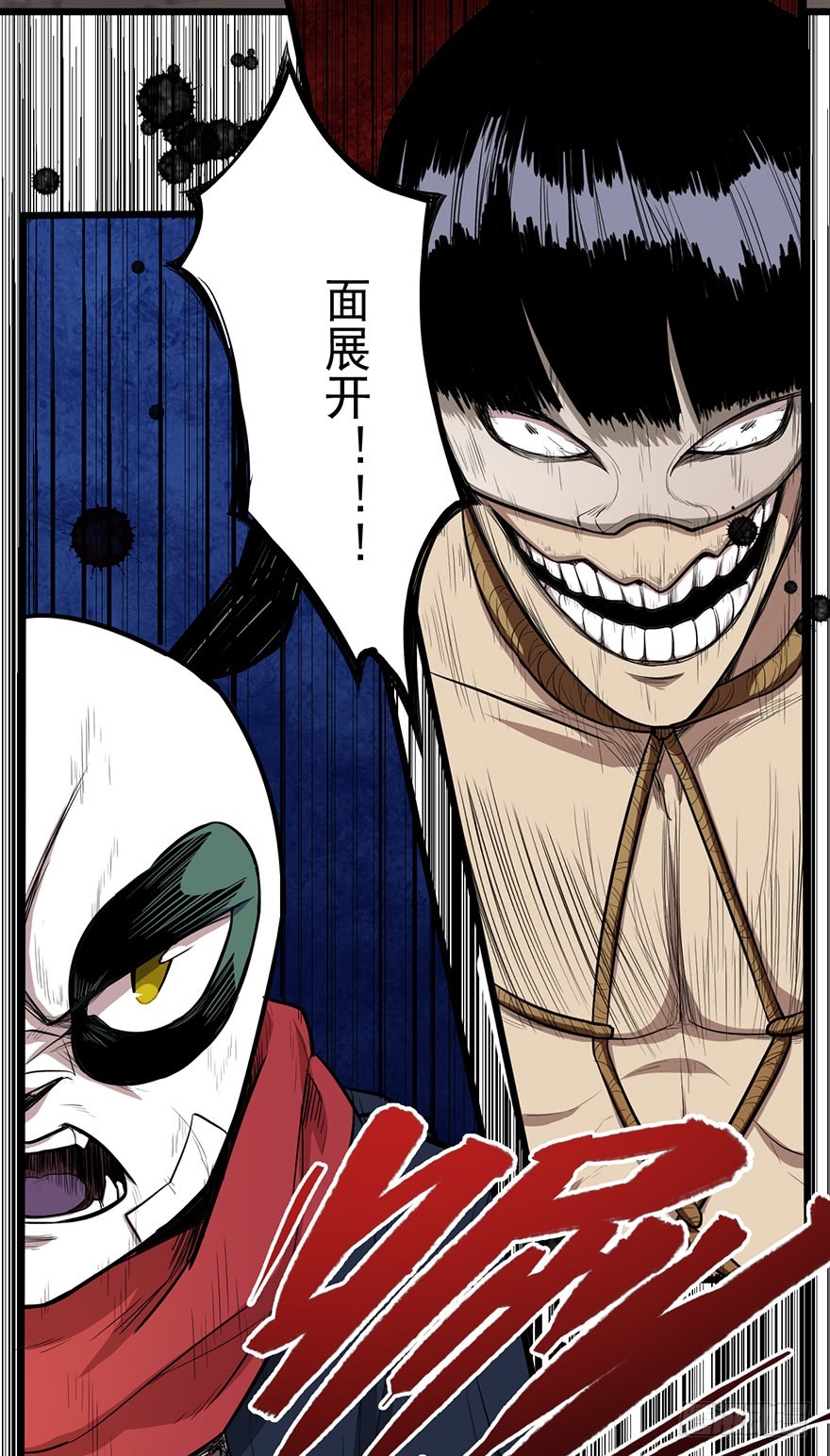 008再战一场-第9话