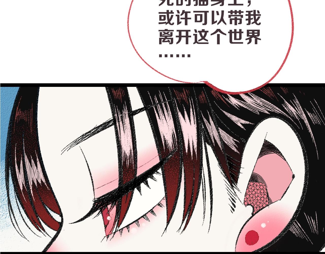 序章 鲤鱼丸一新作来袭-第1话