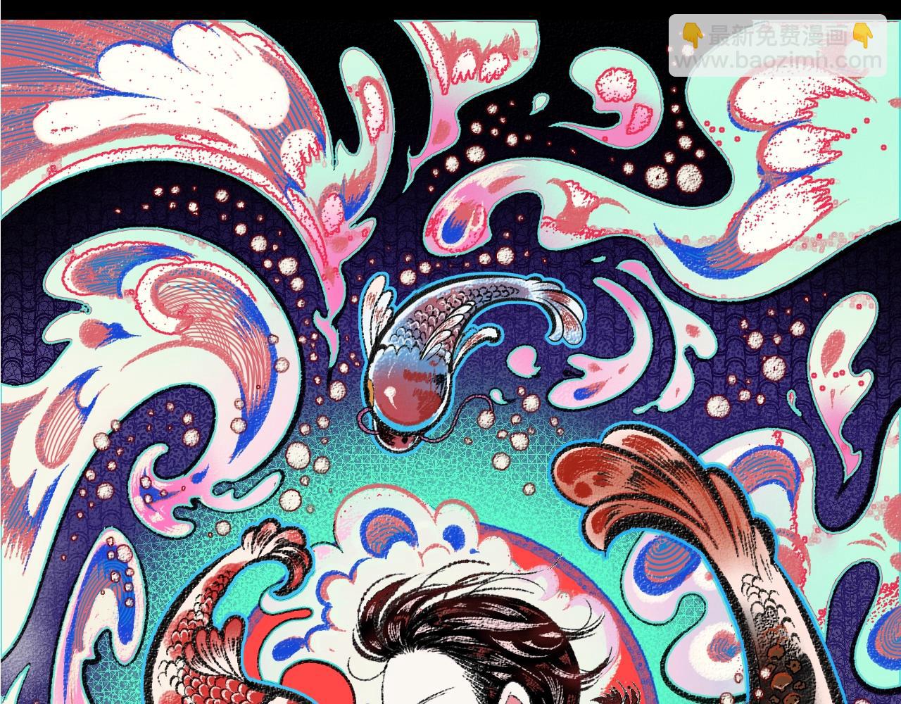 序章 鲤鱼丸一新作来袭-第1话