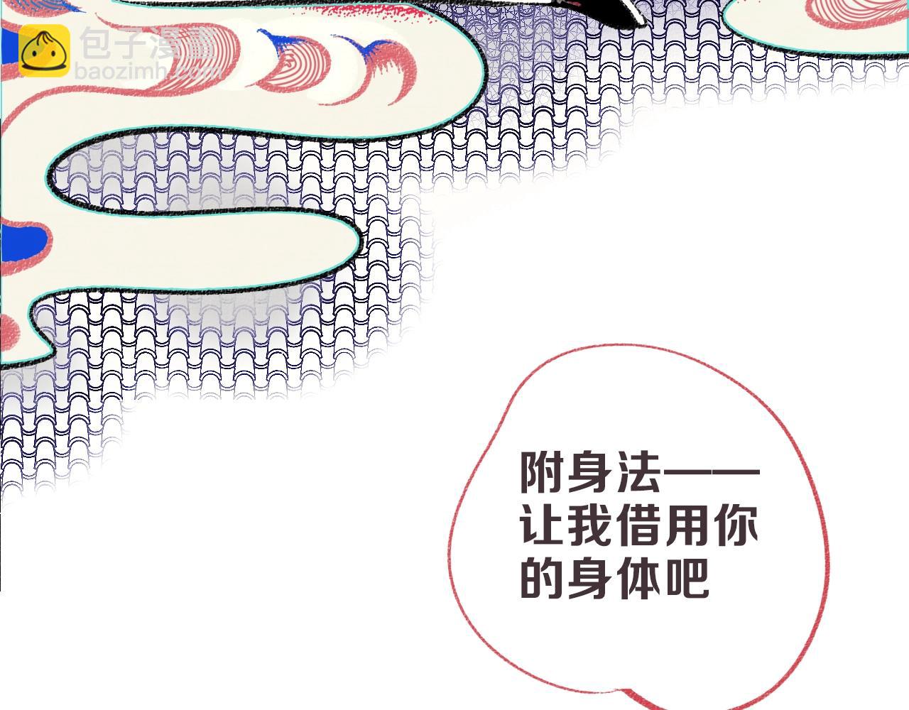 序章 鲤鱼丸一新作来袭-第1话