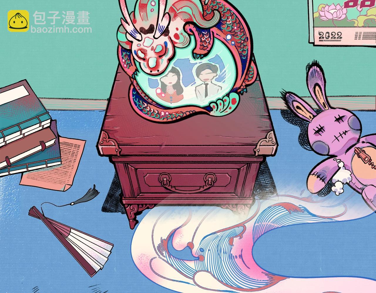 序章 鲤鱼丸一新作来袭-第1话