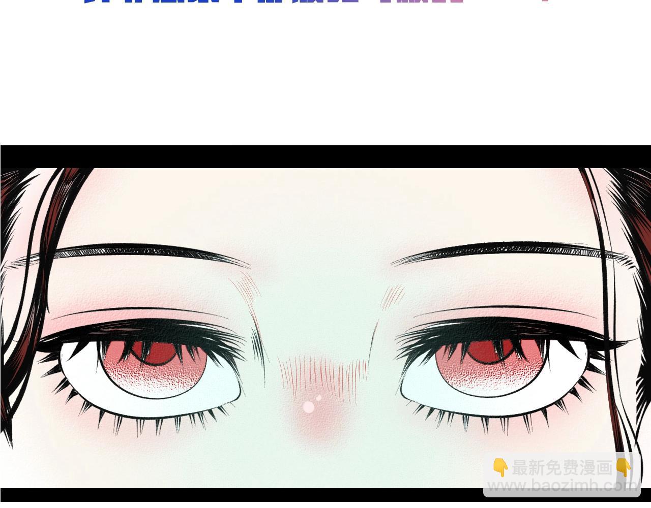 序章 鲤鱼丸一新作来袭-第1话