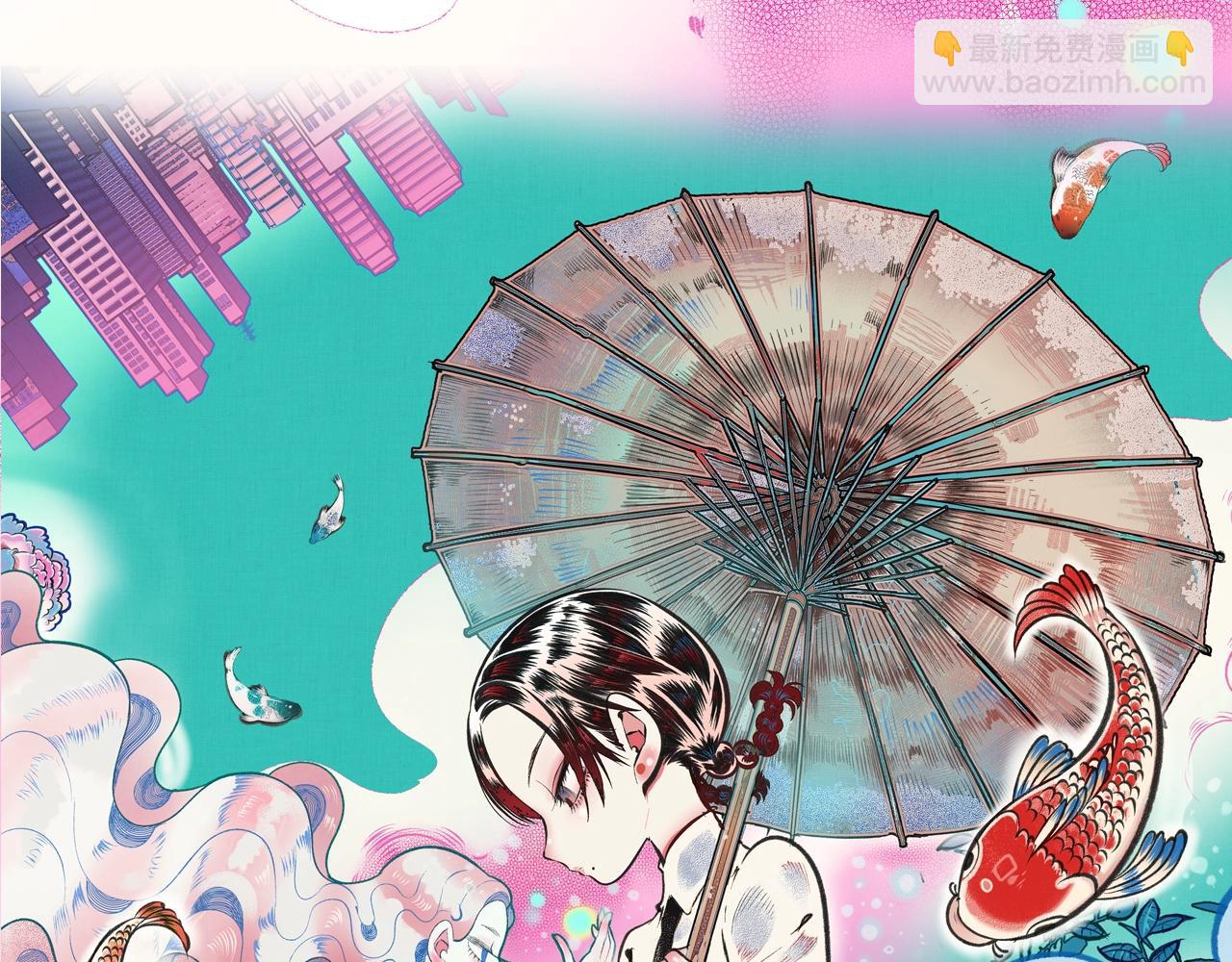 序章 鲤鱼丸一新作来袭-第1话