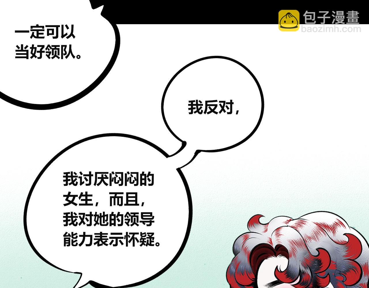 第10话 音梨花二(1/3)-第11话