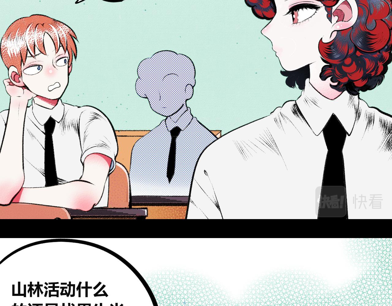 第10话 音梨花二(1/3)-第11话