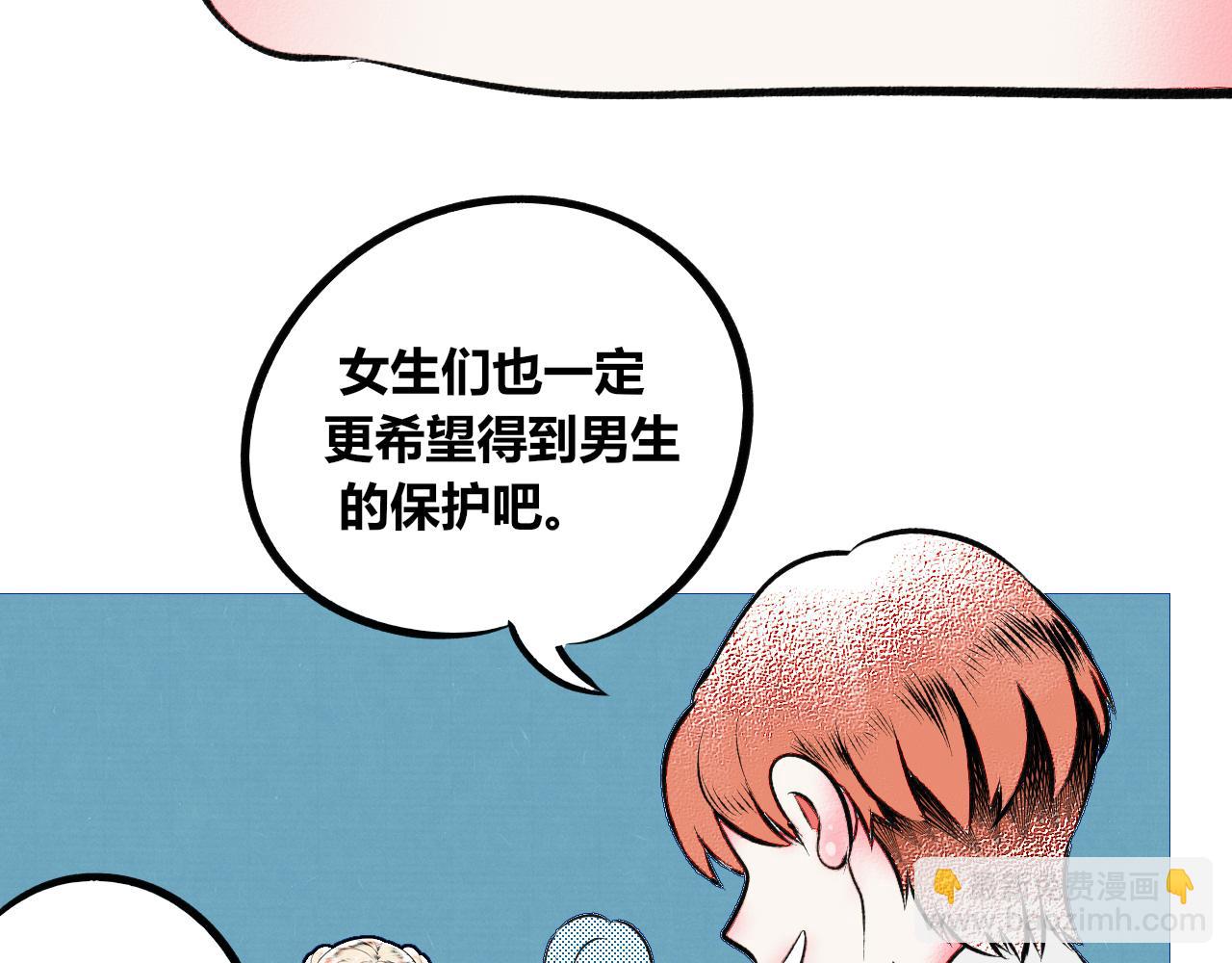 第10话 音梨花二(1/3)-第11话