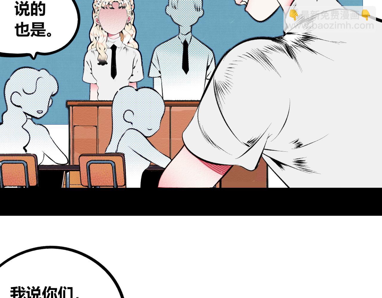 第10话 音梨花二(1/3)-第11话