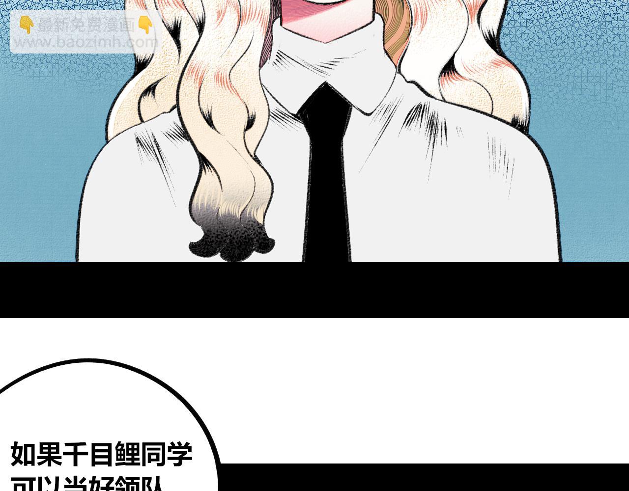 第10话 音梨花二(1/3)-第11话