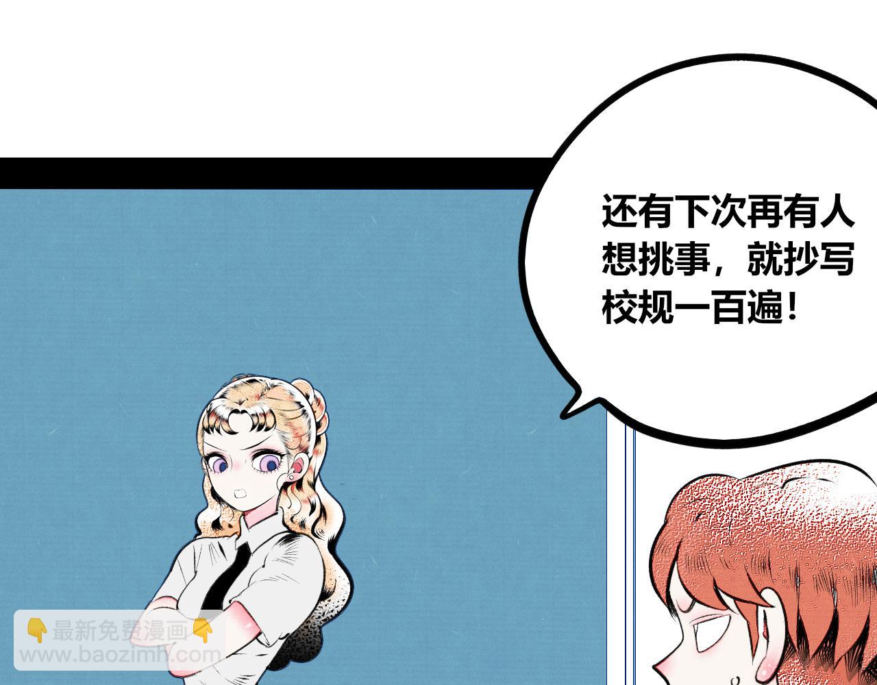 第10话 音梨花二(1/3)-第11话