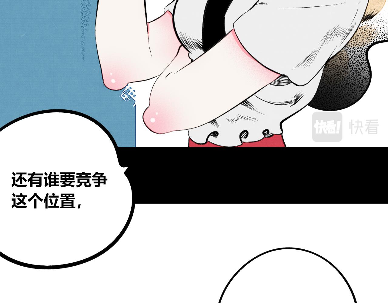 第10话 音梨花二(1/3)-第11话