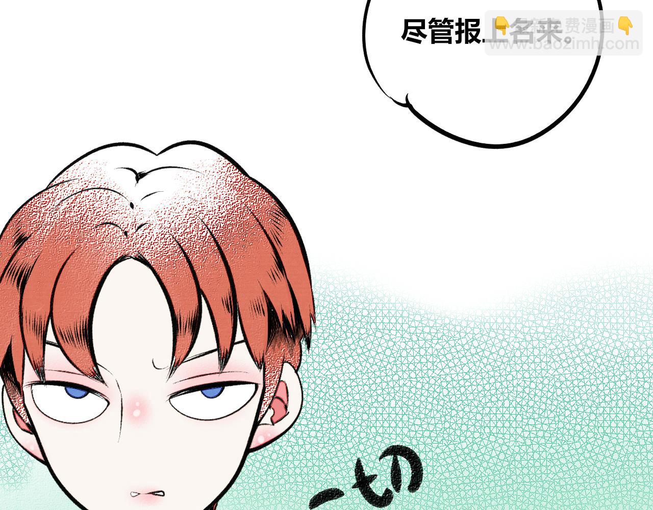 第10话 音梨花二(1/3)-第11话