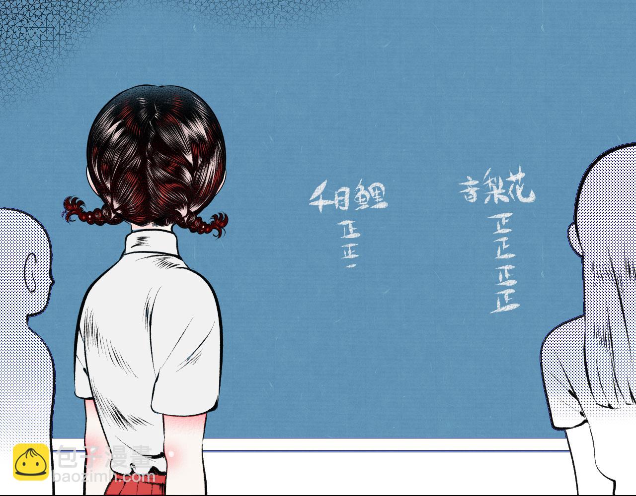 第10话 音梨花二(1/3)-第11话