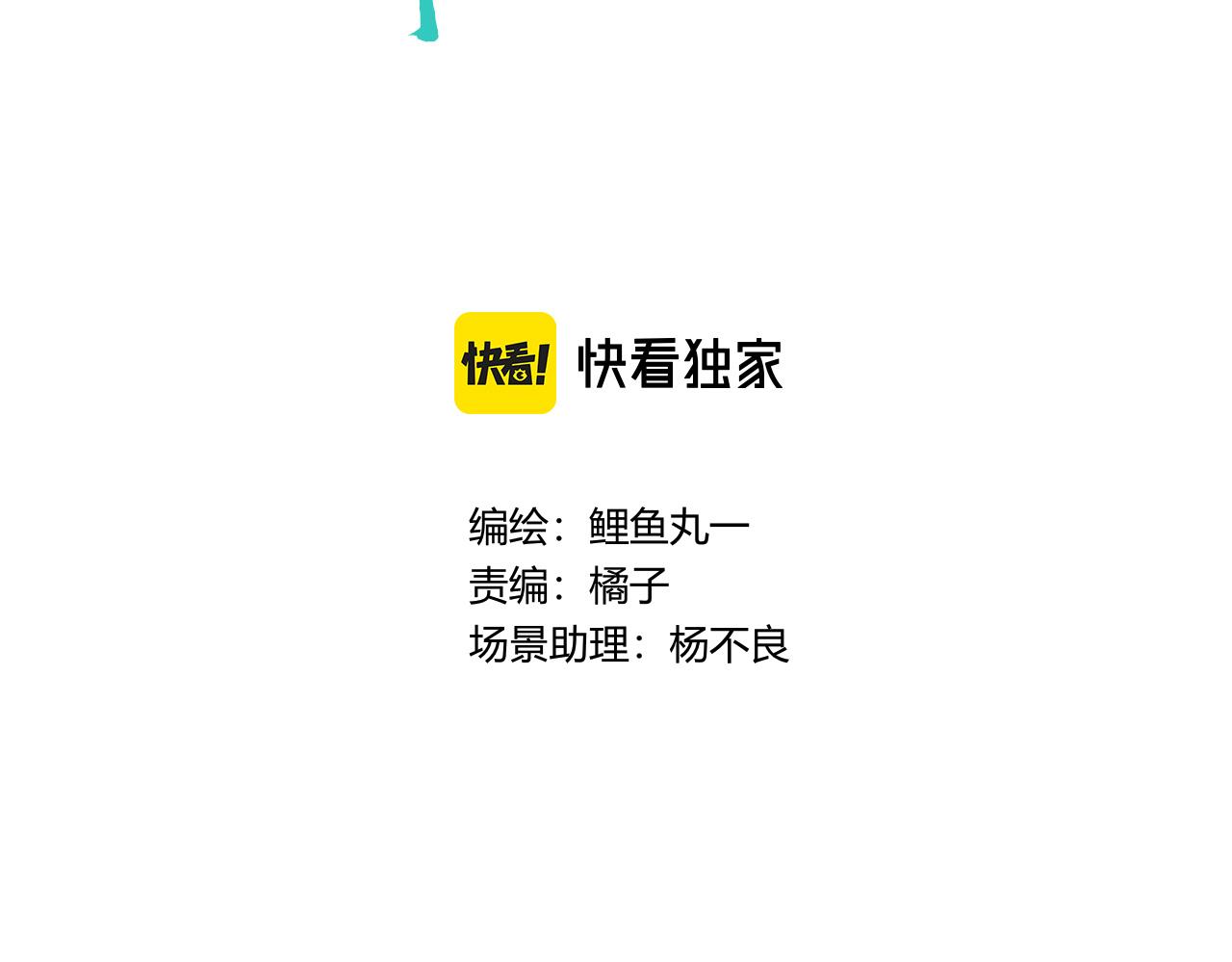 第10话 音梨花二(1/3)-第11话