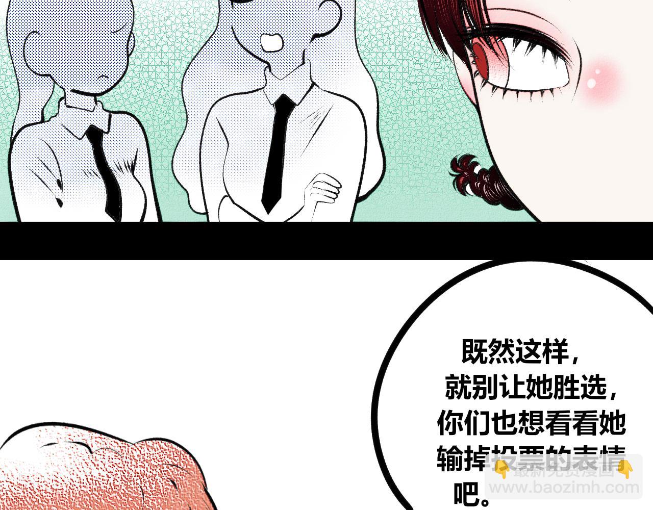 第10话 音梨花二(1/3)-第11话