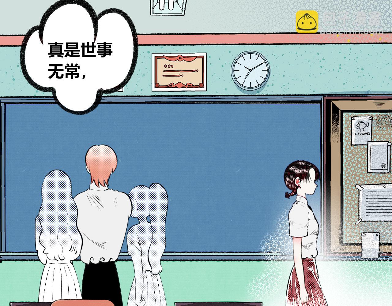 第10话 音梨花二(1/3)-第11话