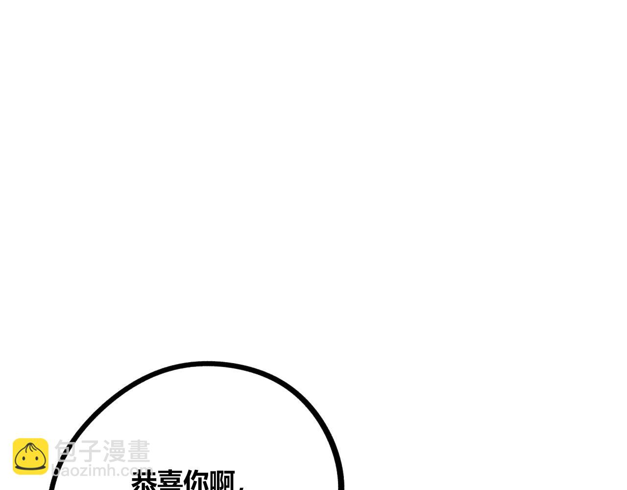 第10话 音梨花二(1/3)-第11话