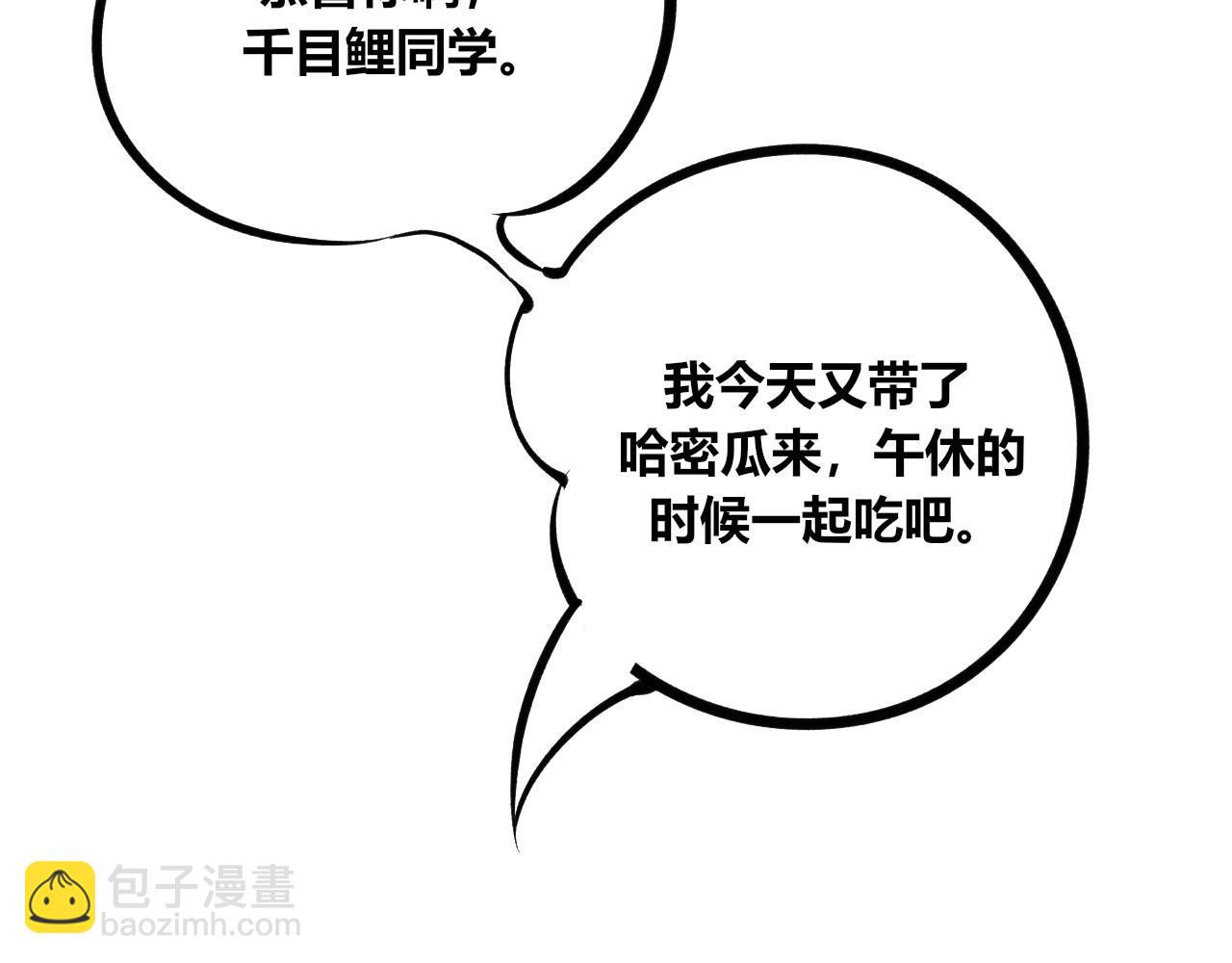 第10话 音梨花二(1/3)-第11话