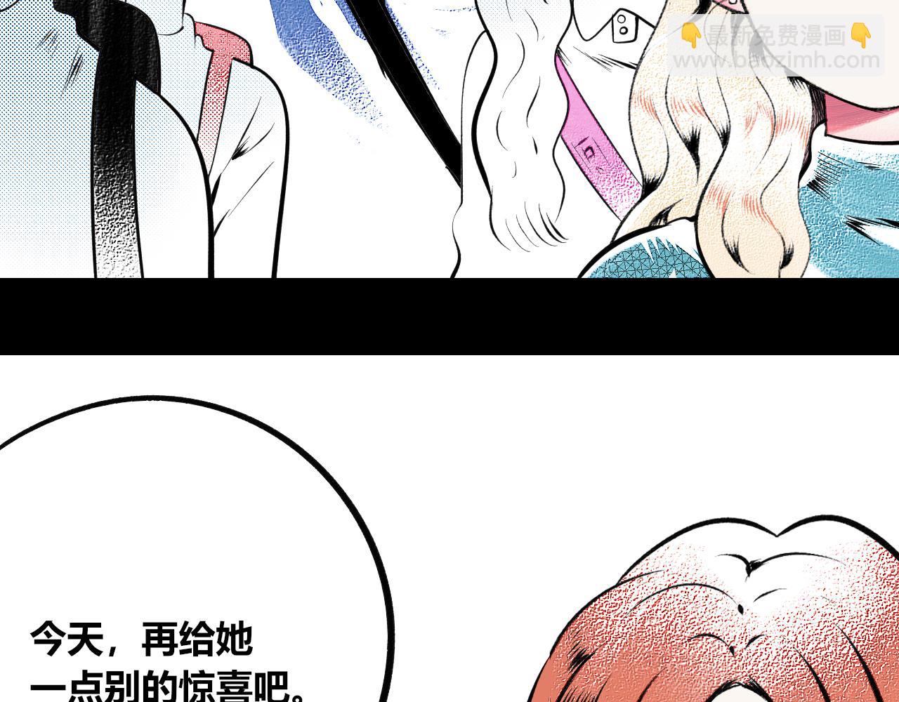 第10话 音梨花二(1/3)-第11话